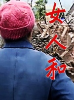 国产精品免费在线观看视频