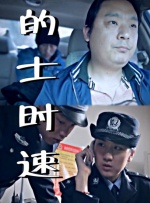 96精品视频在线观看播放