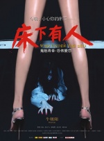泄欲总攻调教打屁股系统