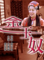 四个人换着做更有意思