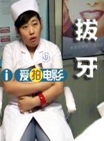 淫乱妻子的内助