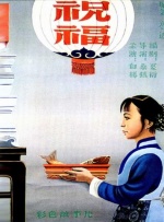 最近的最新的中文字幕视频