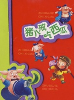 久久久青草青青国产亚洲免观