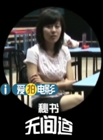 国产区成人精品视频