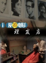 与恶魔有约电视剧免费观看中文版