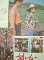 背叛丈夫的女社长的代价