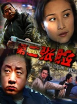 国产3p视频