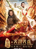《对学生会长的忠告》电影