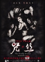 五月天欧美激情午夜情