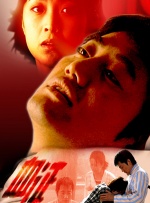 日本体内she精视频