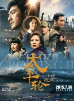 综合在线视频