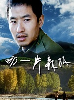 av在线超碰