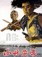 国产成人最新毛片基地