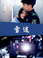 成人h动漫精品一区二