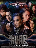精品成人在线