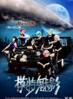 午夜直播免费看