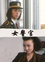荡妇身体的秘密