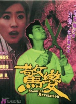色噜噜色狠狠