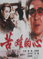 男人和女人日批