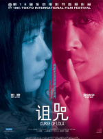 坐在一起挣扎的色女小姐