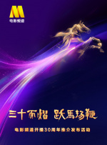 崔烈