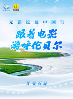 美如桃花的李小姐