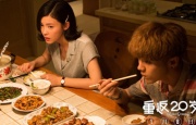 围棋少年第三季