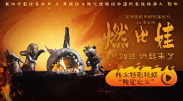 公妇借种乱h中文字幕