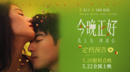 相亲对象是老师2未增删