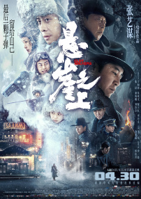 调教性感警花
