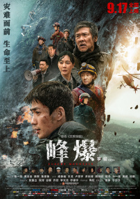 粉丝的会面视频