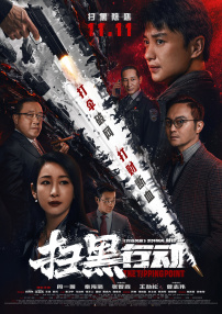 国产精品久久久久久免费播放