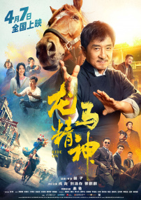 神马影院一级片