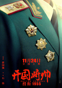 难得的真心知己
