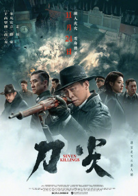 在线国产高清