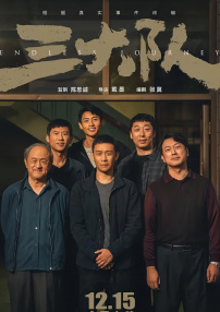 a级淫片