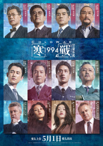 可爱运动员