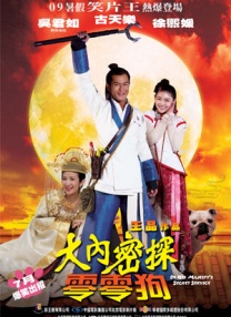 特种兵之火凤凰全集免费