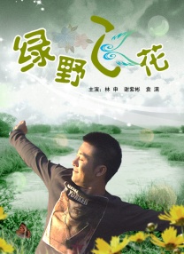 黄黄视频在线免费观看