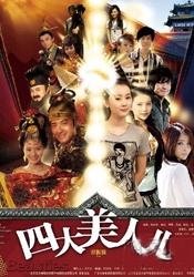 代理满足：妻子
