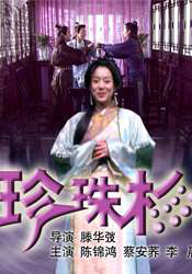 朋友老婆