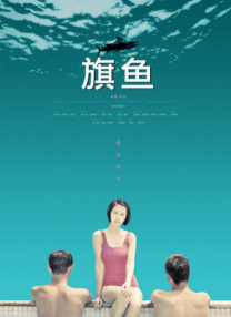 欧美一级视频免费观看