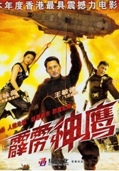 久久中文字幕一区二区三区