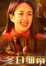 五月丁六月停停