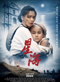 一区二区高清在线