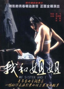 麻豆性视频