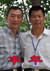 久久er国产精品免费观看8