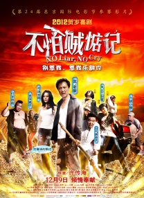 我的美丽的妻子