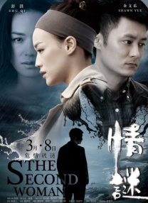 国产精品videosex