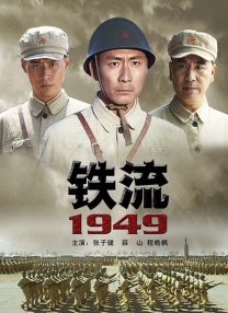 在线播放精品